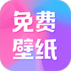 全民免费壁纸_5.0.9会员版，百万高清壁纸