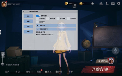 超自然行动河马辅助-超自然手游方框绘制河马多功能版插件
