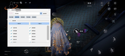 超自然行动FM辅助-超自然行动方框显物FM内核版开挂神器