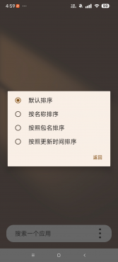 伏羲虚拟机应用分身免root随机ip