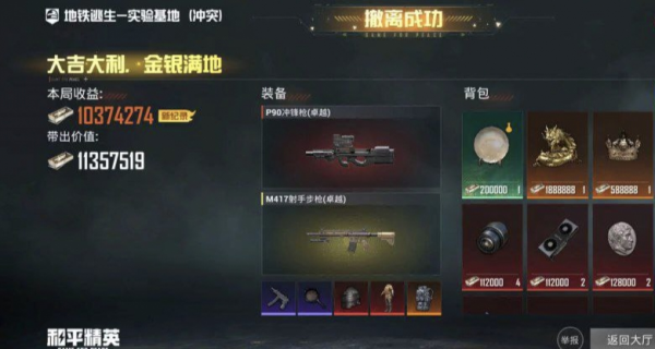 bedcd6ceb7665b372690aff22dd18cec.png