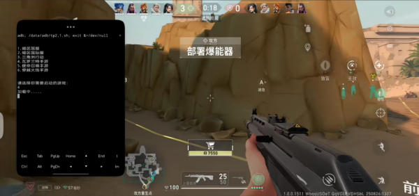 无畏契约 Sk 内核更新，绘制自瞄，靠近漏脚步才会绘制所以特别稳定
