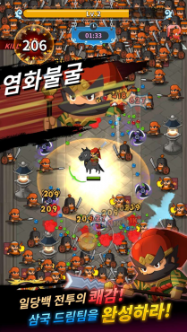 三国生存战（内置MOD菜单）