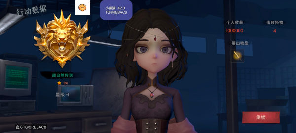 超自然小熊猫跨进程直装9月16日更新