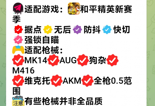 和平落雾公益OBB v1