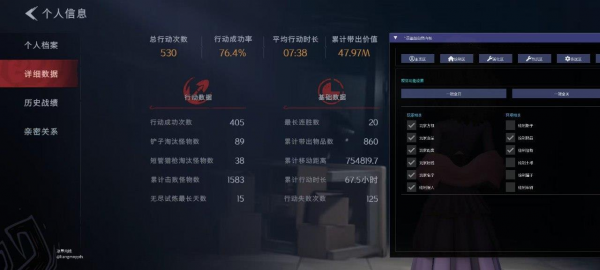 超自然行动凉莫内核v12.7