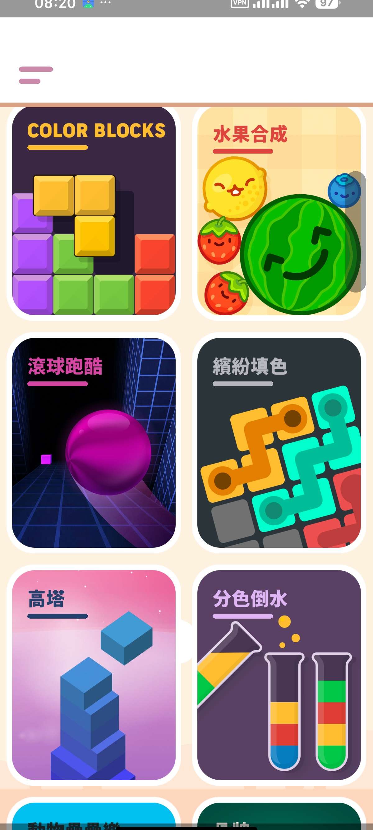 【安卓】Offline Games离线游戏合集经典必玩 图5