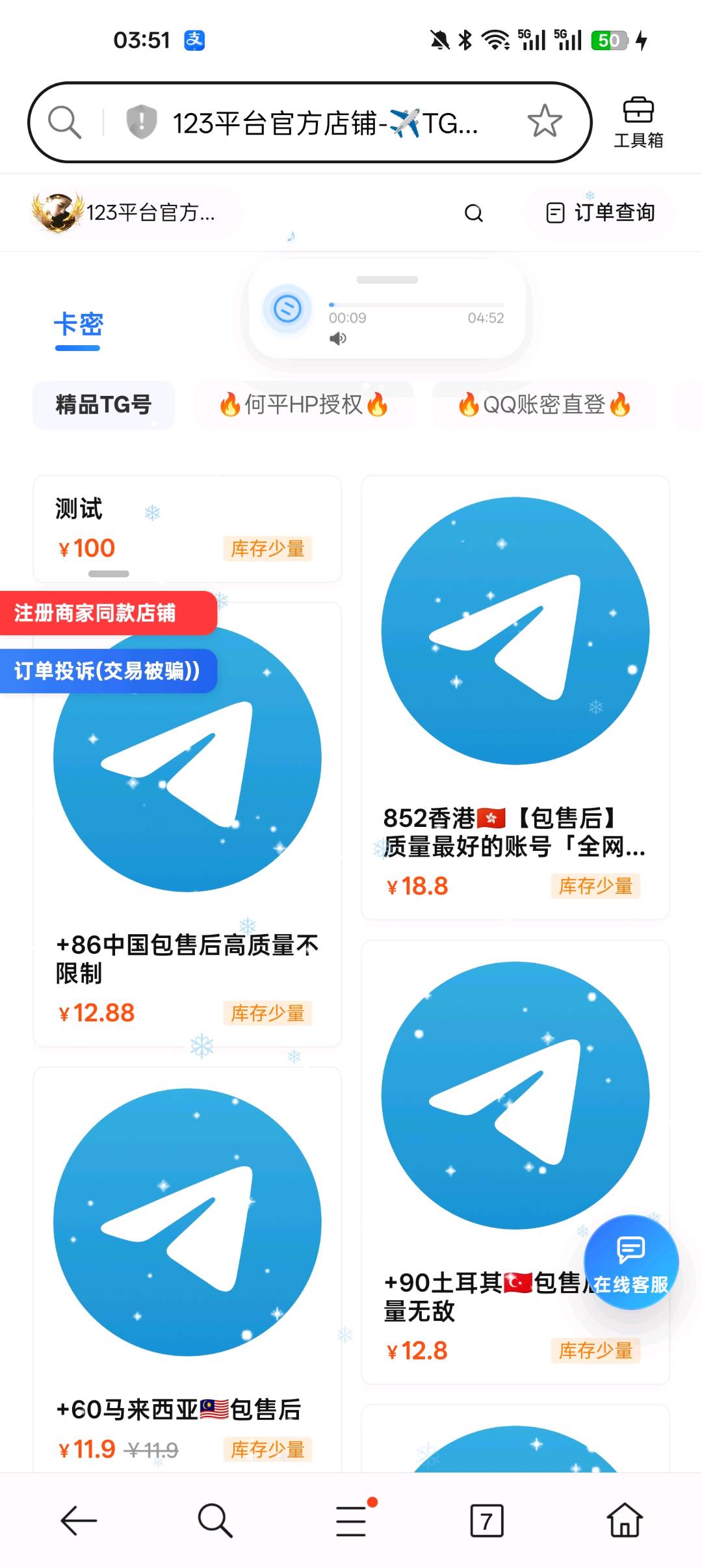 如果搭建一款大牛同款网站 图2