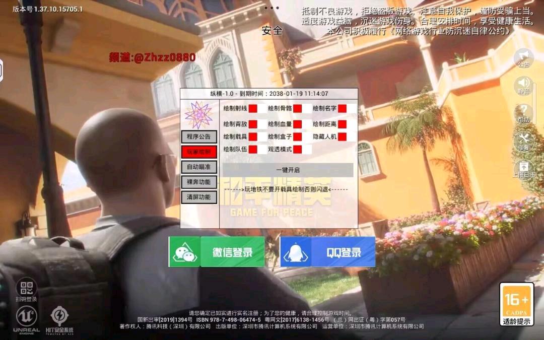 纵横直装1.0强势回归 图1