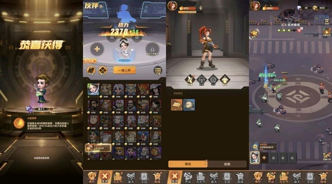 7.25第六绝区内置菜单 图1