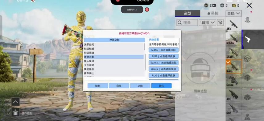 src=https://cc.xhfz88.com/upload/2026/7/25/46734339-0026-4d7a-a128-a4ab94a3b141.mp4|poster=https://belooktec.com/content/uploadfile/202607/spider_07f3918ac302cc9d64f650c6208ae193.jpg|type=video