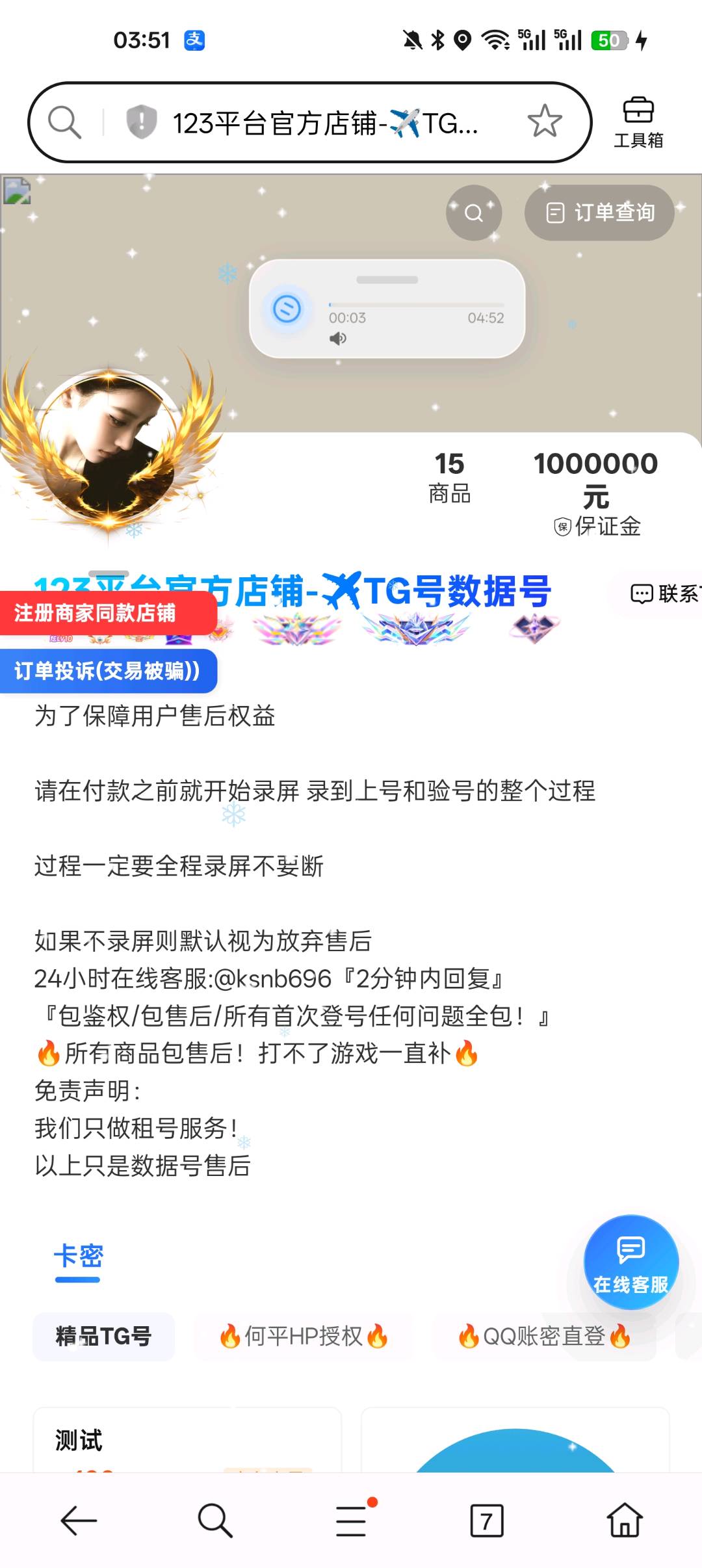 如果搭建一款大牛同款网站