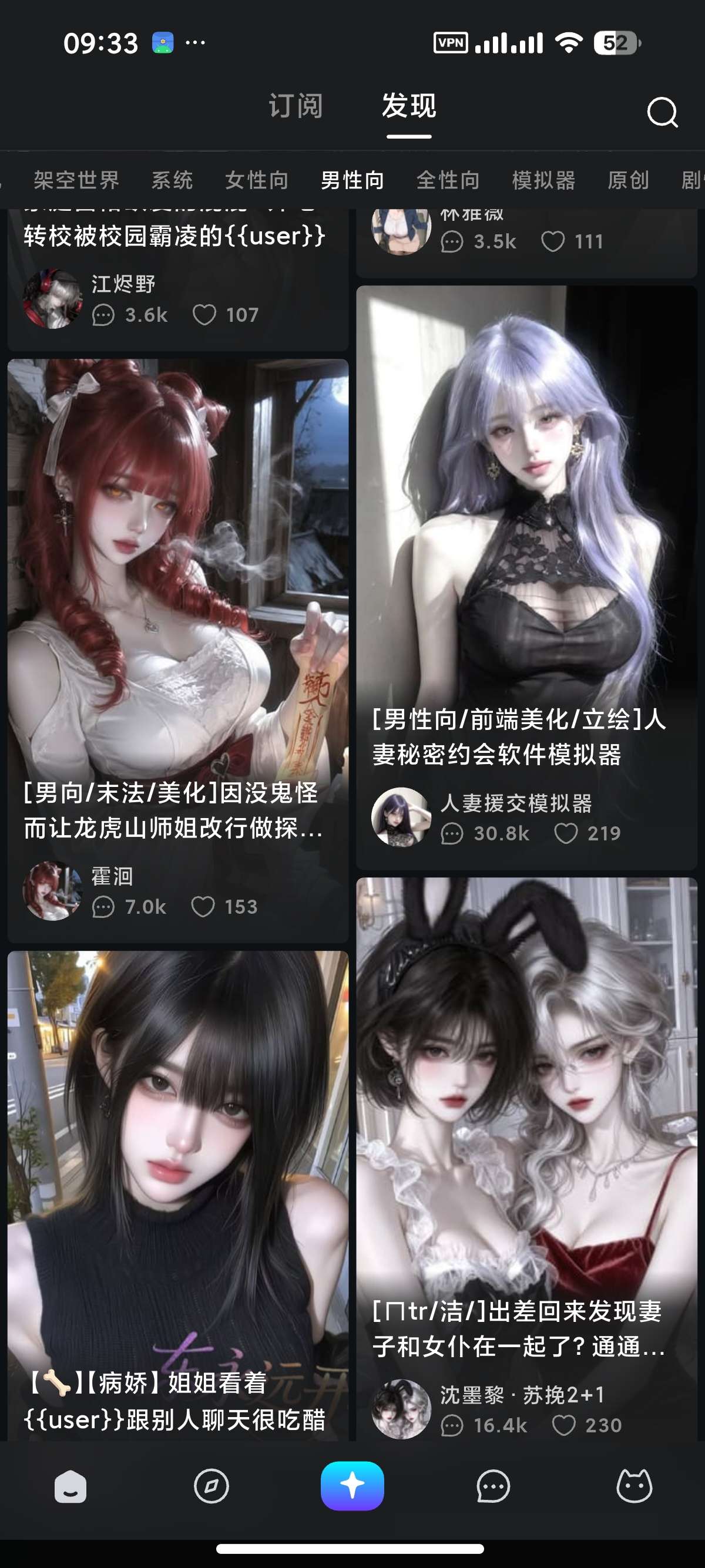【分享】rubii 虚拟AI女友无限制聊天专属女友 图1