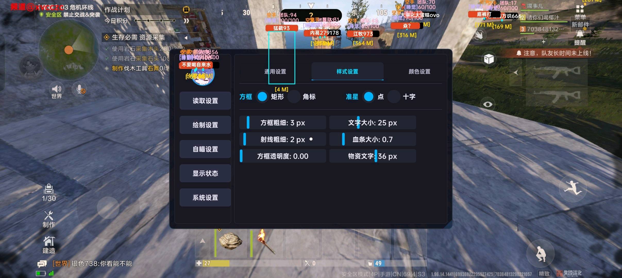 王牌战争风铃内核v1.7 图1