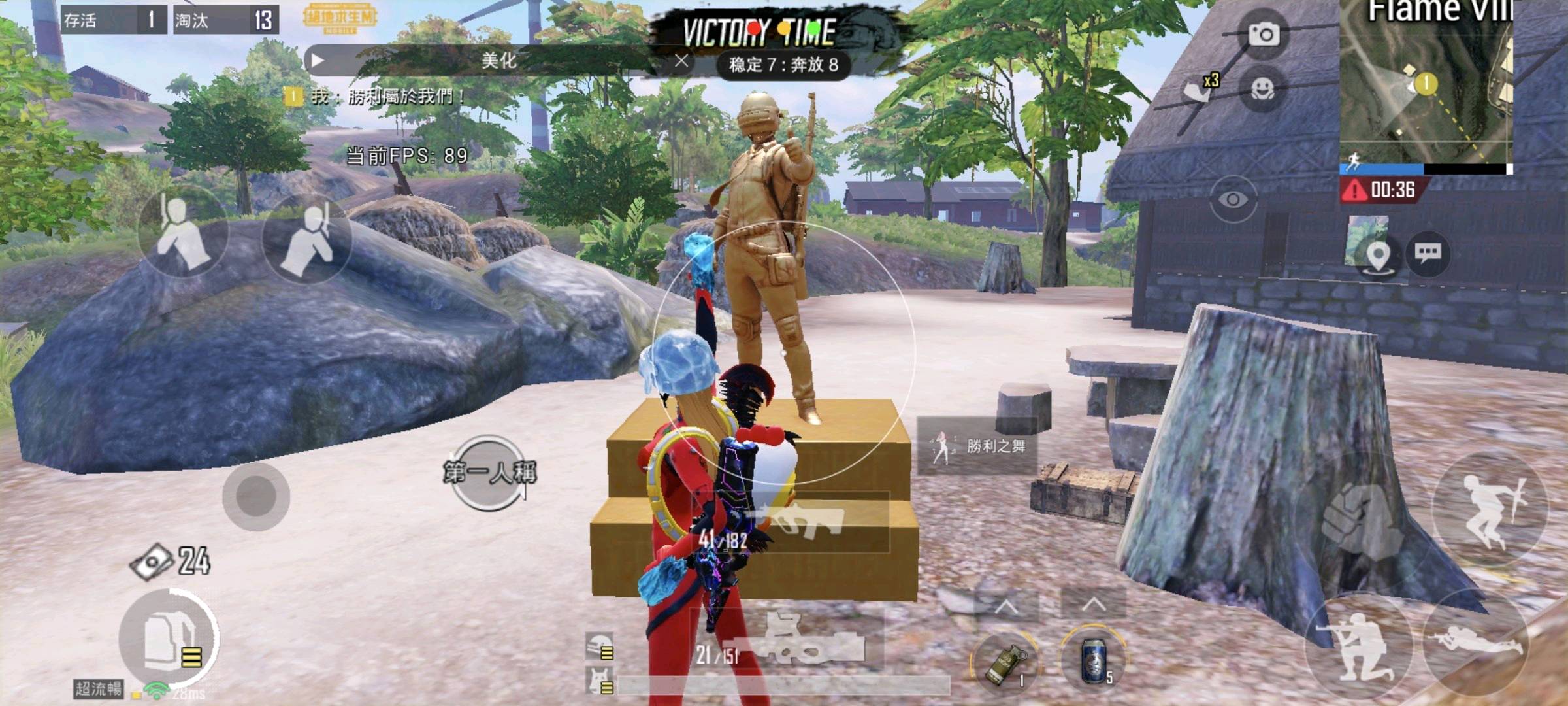 pubg四服AUG直装4.5赛季_V3版本 图1