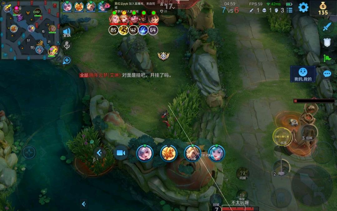 王者荣耀玩着全防端口7.30 图1