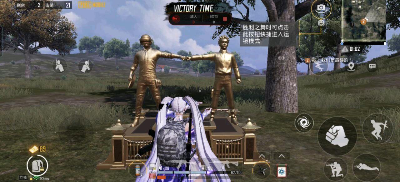 PUBG四服Ares直装1.3 图1