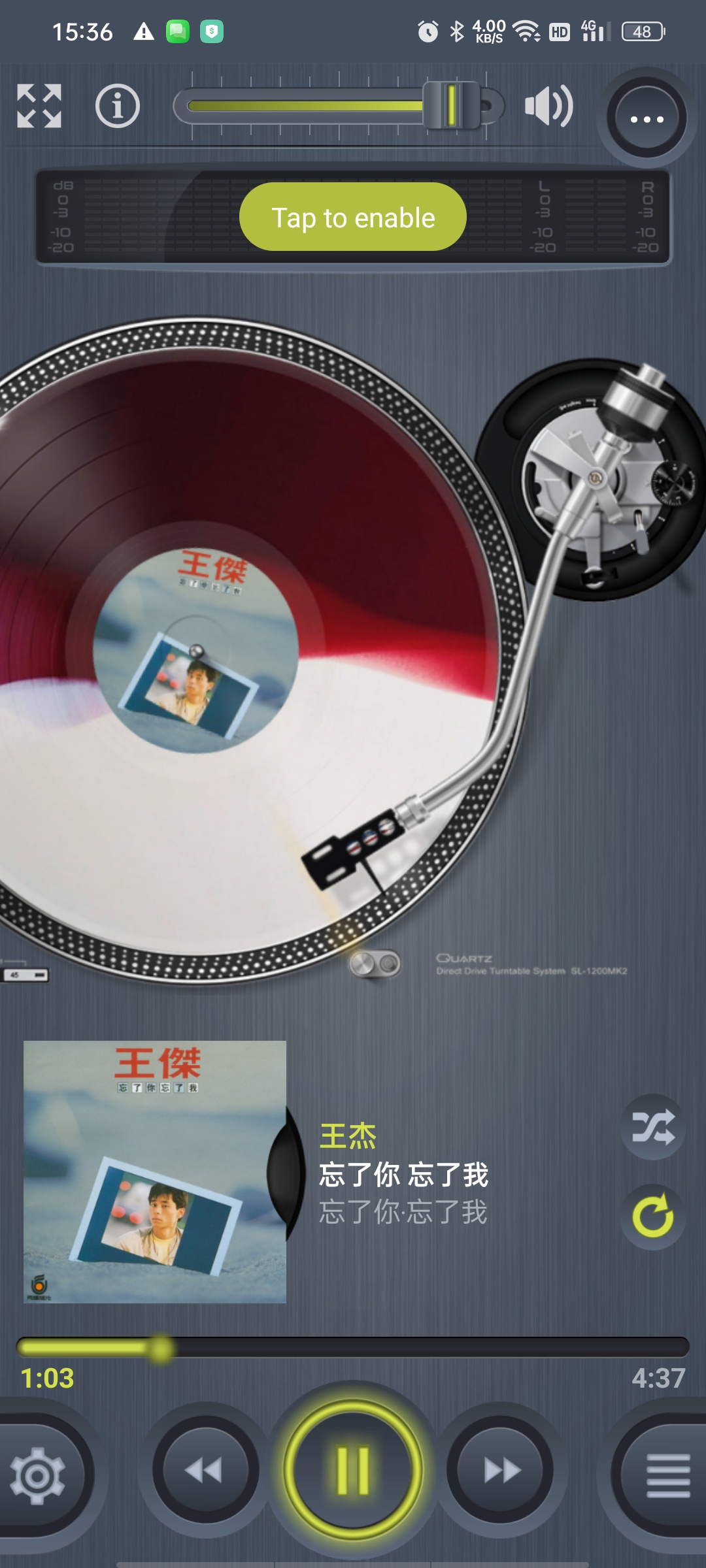 【分享】Vinylage黑胶音乐播放器高级版复古唱机+逼真搓碟 图7