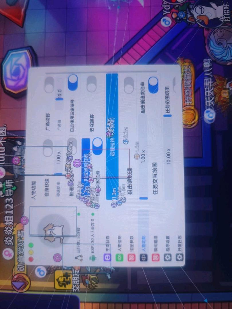 鹅鸭杀最强公益科技辅助1.18 图1