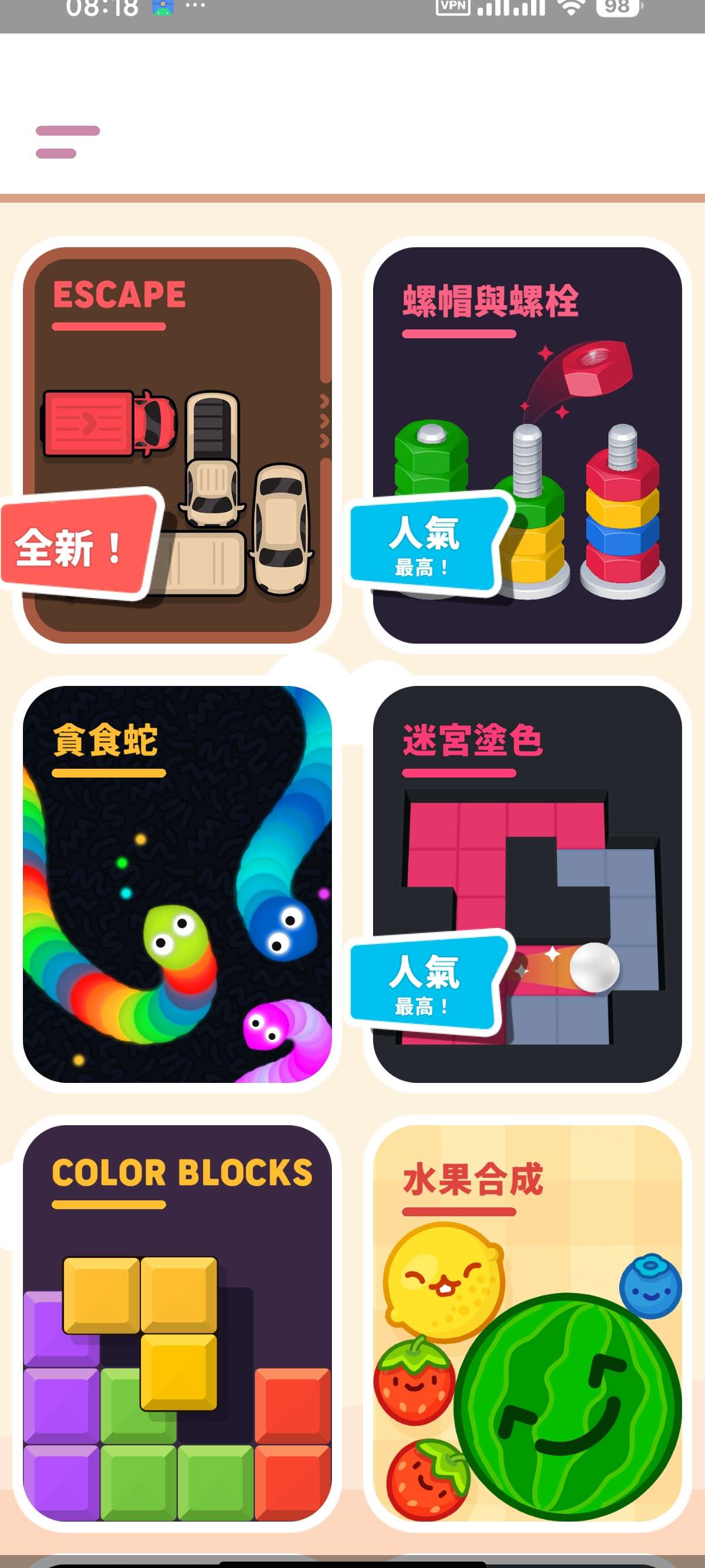 【安卓】Offline Games离线游戏合集经典必玩 图3