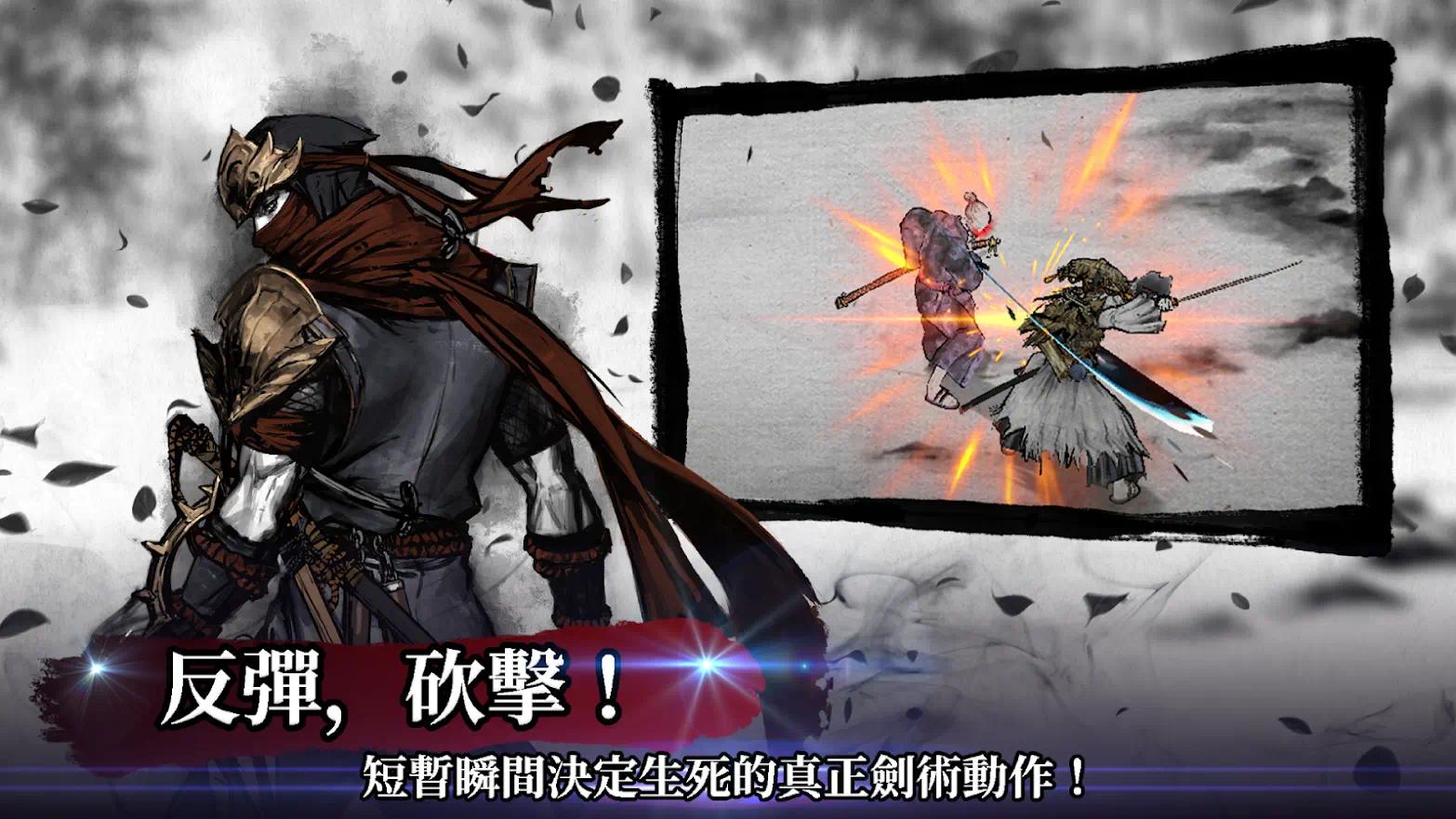 【手游推荐】浪人：末代武士
最新完整版内置MOD菜单 图3