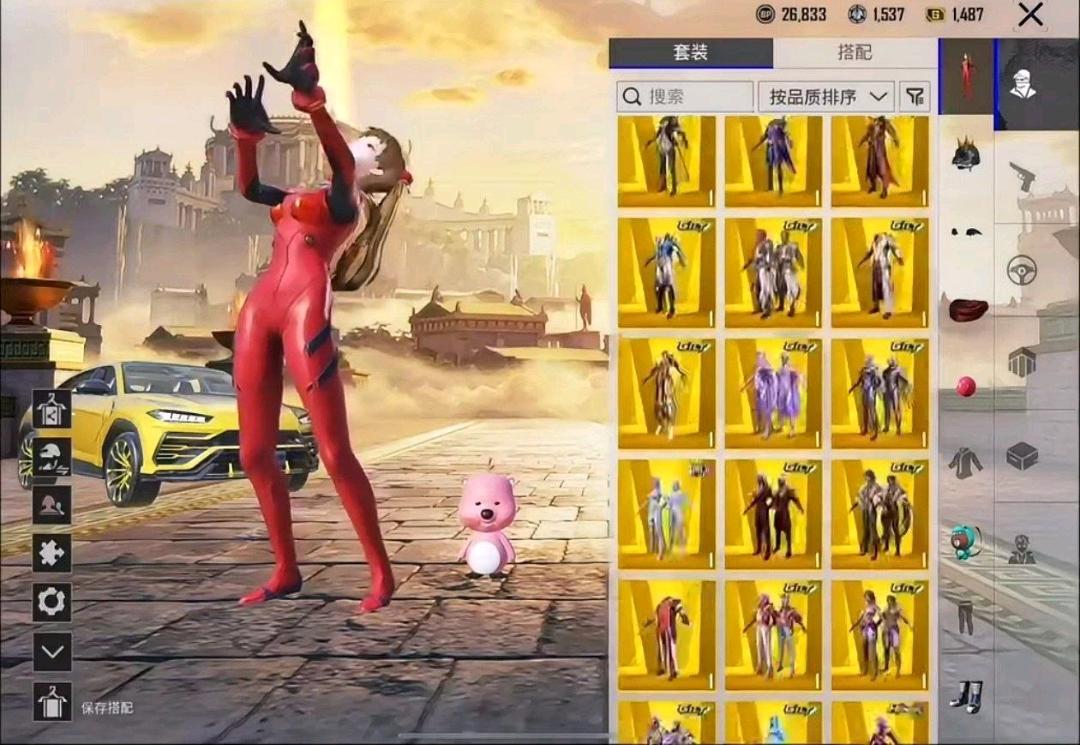 ✅PUBG 四服4.5 伪实体美化Pak 图1