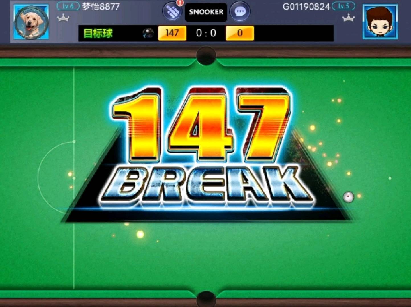 台球世界ROCKET勾球直装更新7.25 图1