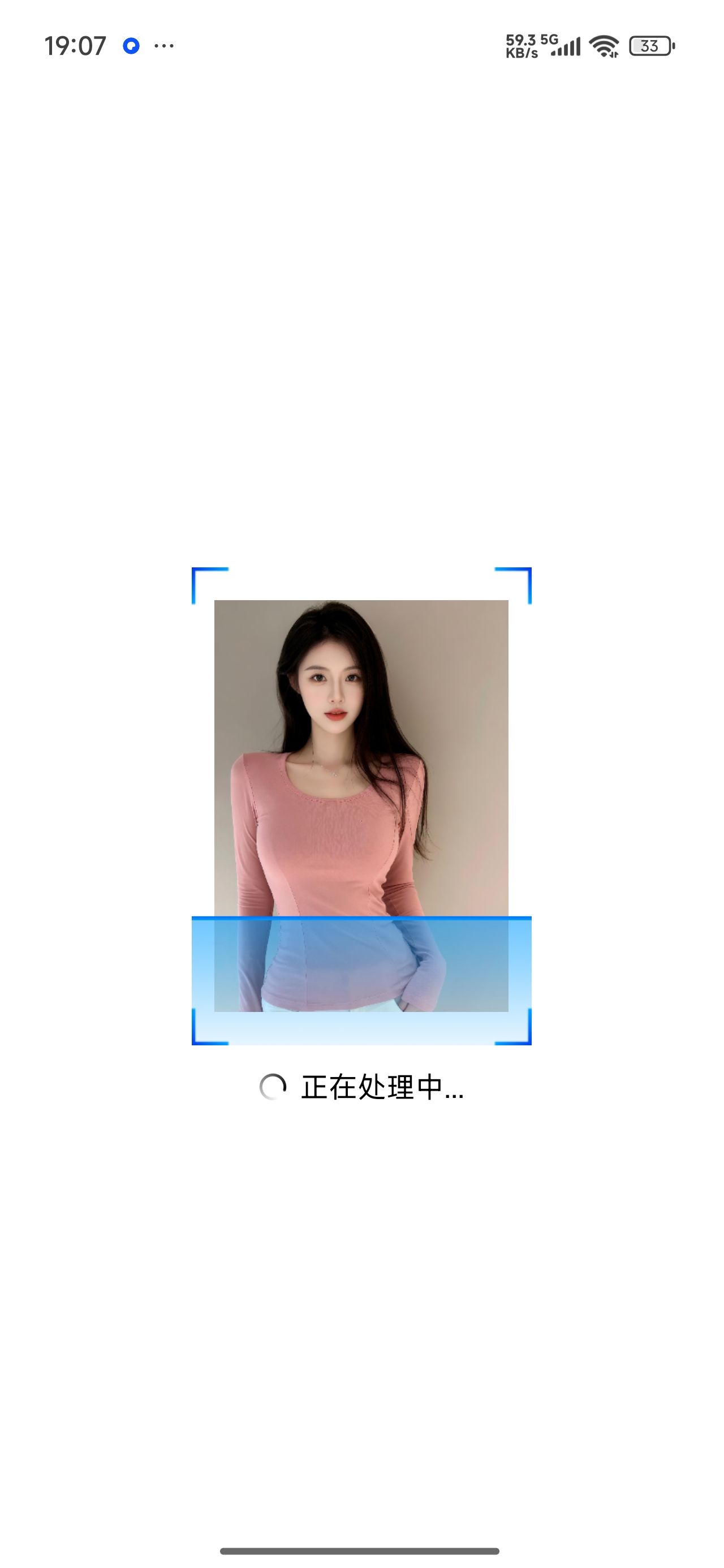证件照高清版专业证件照制作换底工具解锁会员 图7