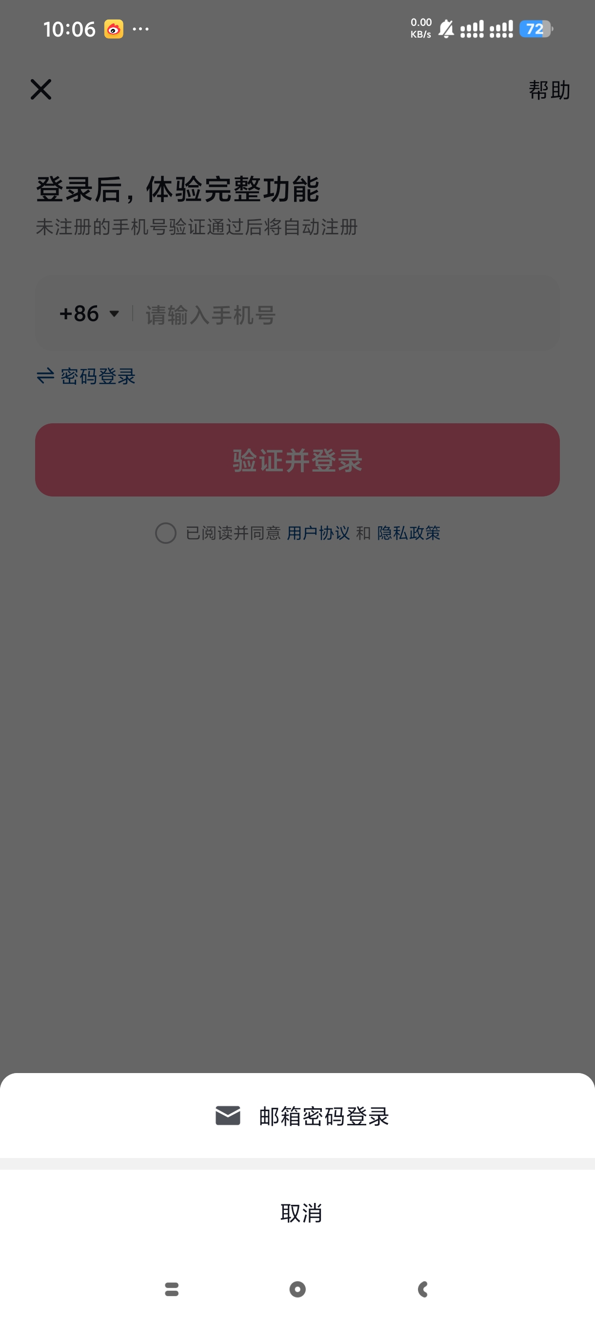 【分享】抖音港澳版 无广告商城含港澳内容与原版共存 图5