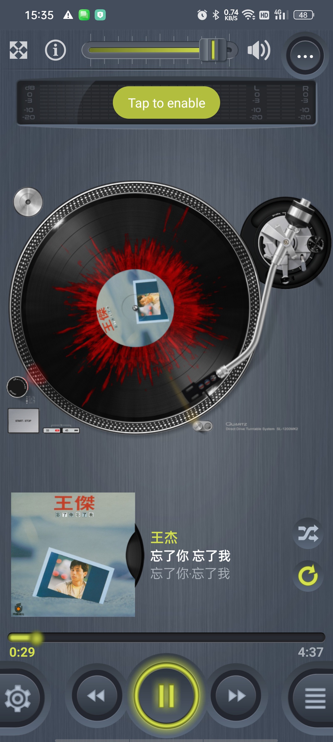 【分享】Vinylage黑胶音乐播放器高级版复古唱机+逼真搓碟 图6