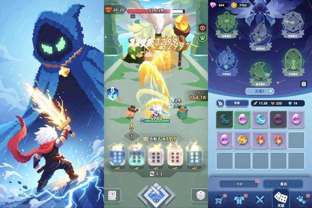7.21六六英雄内置菜单 图1