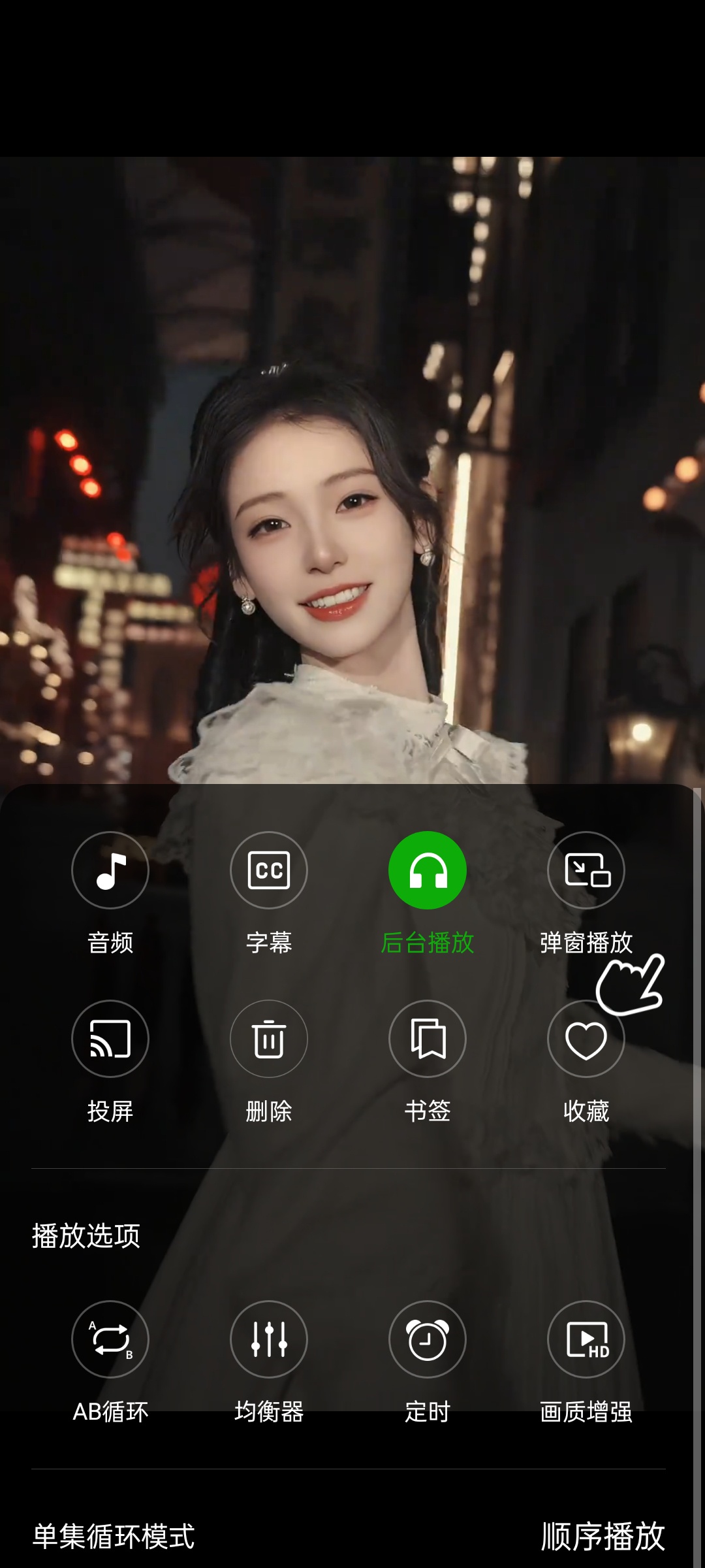 【分享】XPlayer万能播放器会员版全格式解码4K超增强 图1