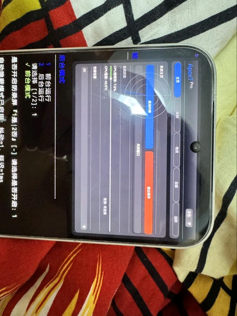 三角洲xl内核外部模拟公益解密