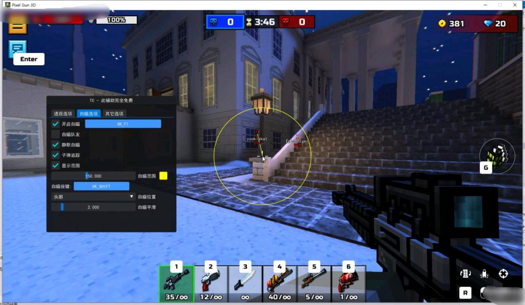 像素射击Pixel Gun 3D-TC免费自喵透视子追辅助7.22 图1