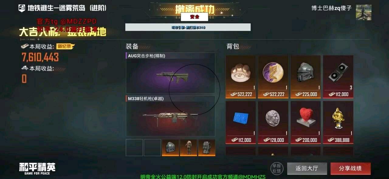明帝和平容器直装25.0 图3