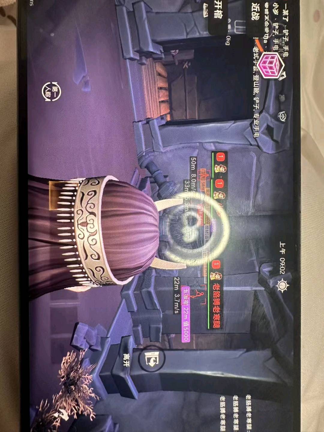 超自然行动PinkX破解 图1