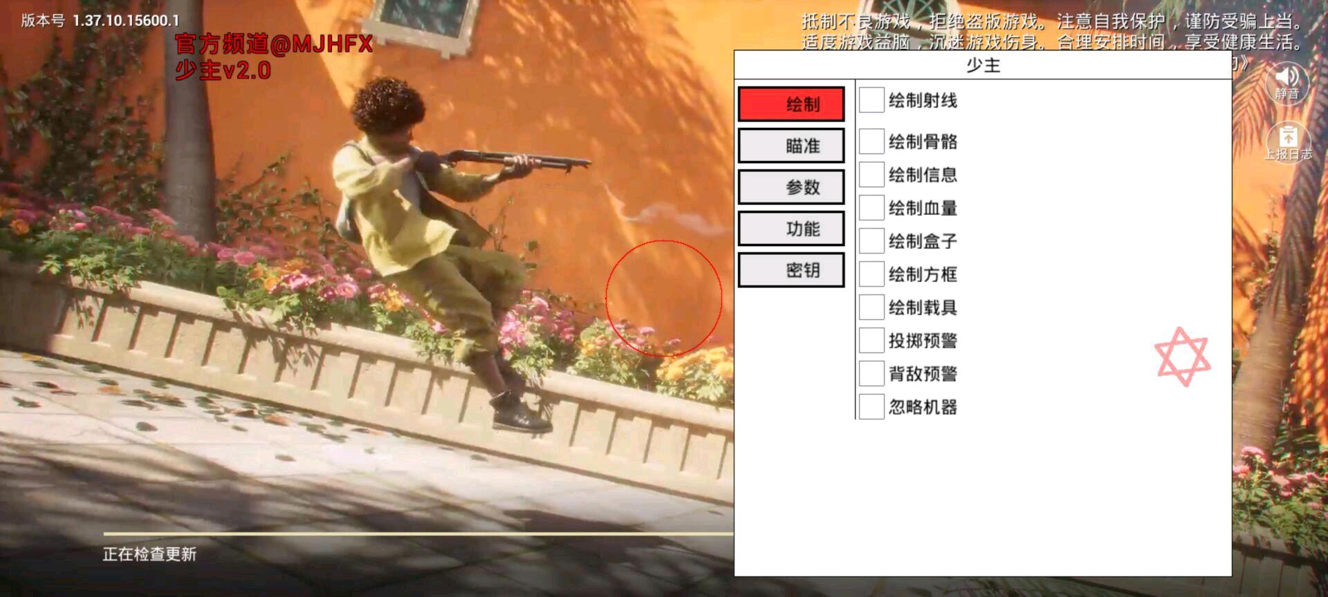 少主直装2.0😀