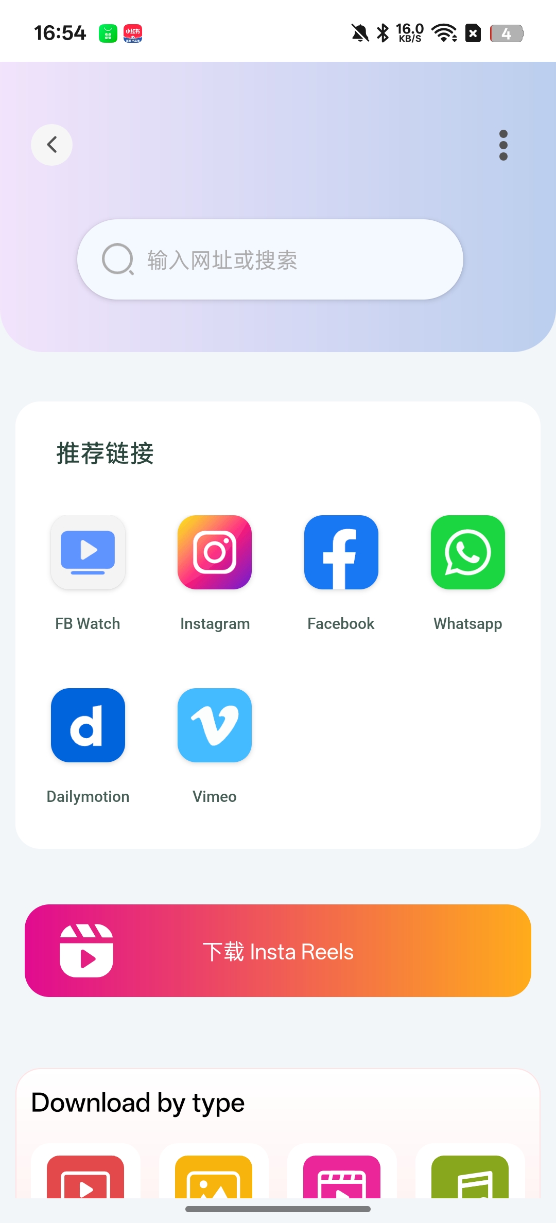 【分享】ZX 管理器文件扫描视频提取垃圾清理 图2