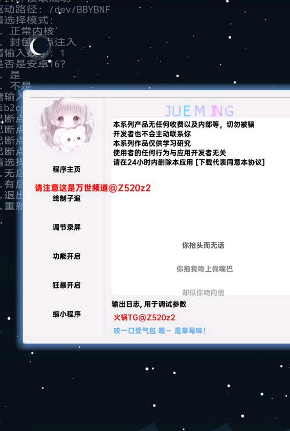 王牌战争万世内核破解7.25 图1