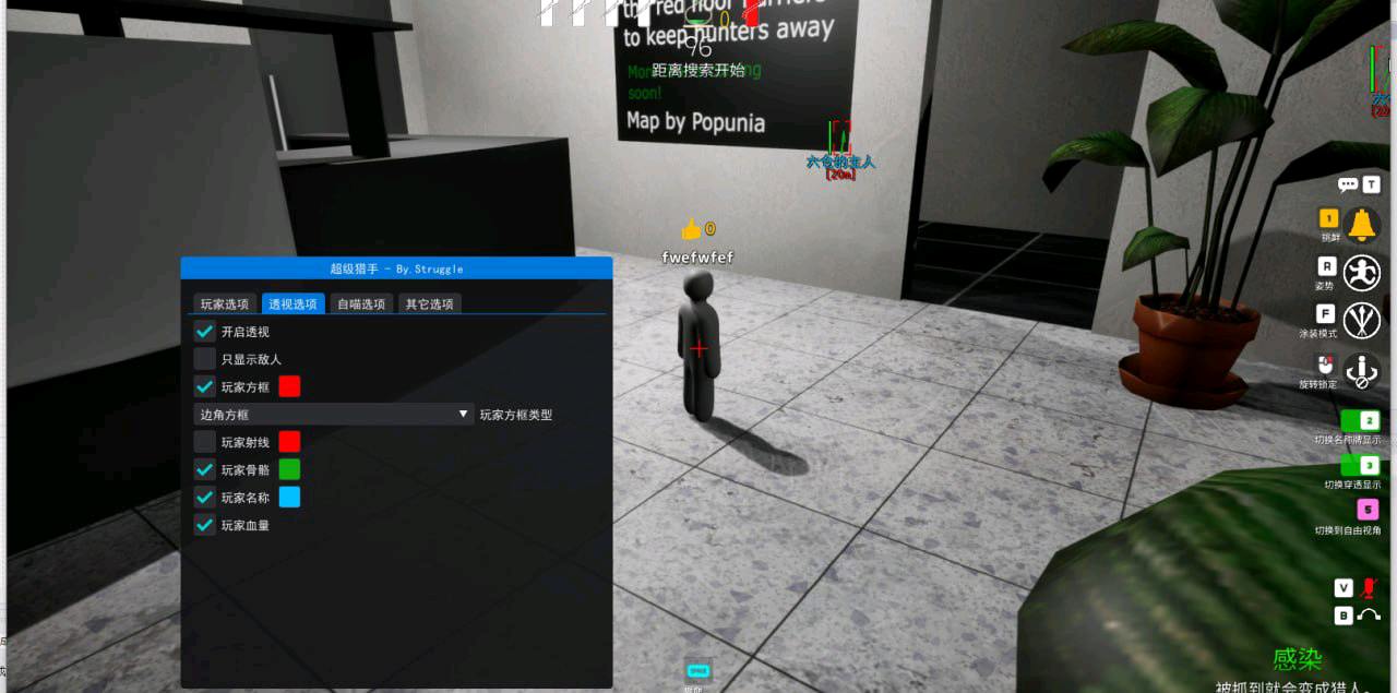 超级变色龙超级猎手内部透视自喵辅助v1.2.0 图1