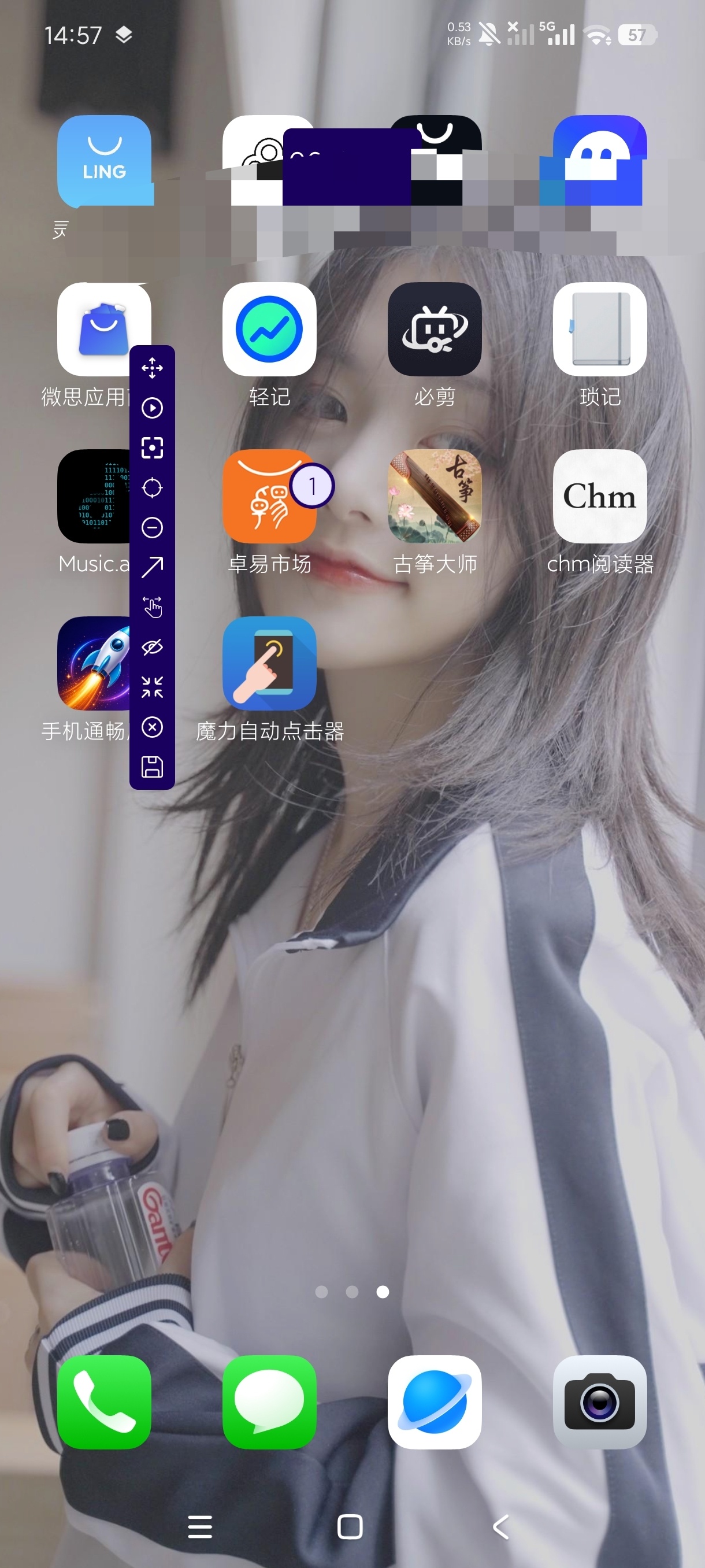 【分享】魔力自动点击器解放双手小白可做脚本薅羊毛必备