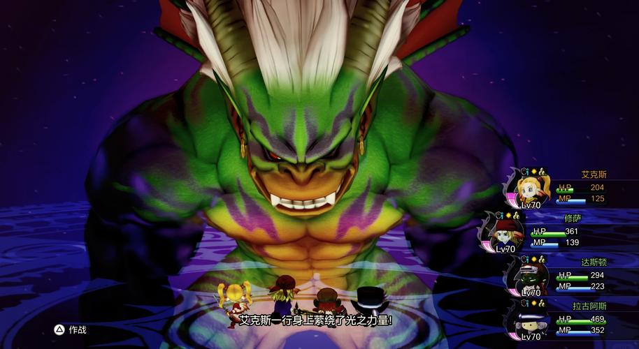 【手游分享】勇者斗恶龙X离线版 长篇 手机电脑内附金手指 图7
