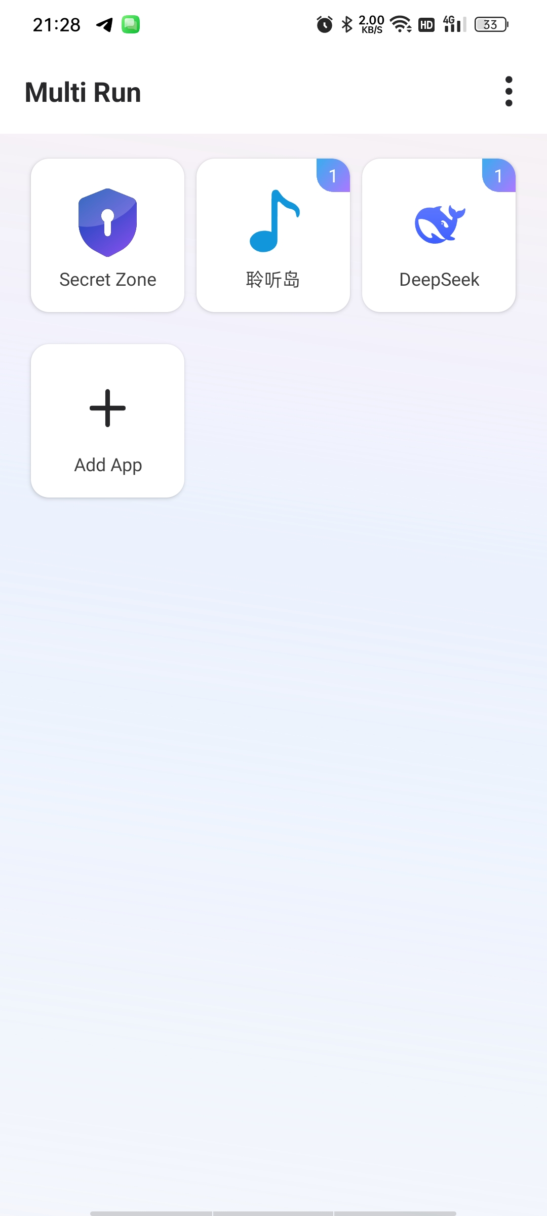 【分享】MultiRun多开大师无限克隆+隐私隐藏超轻量版 图3