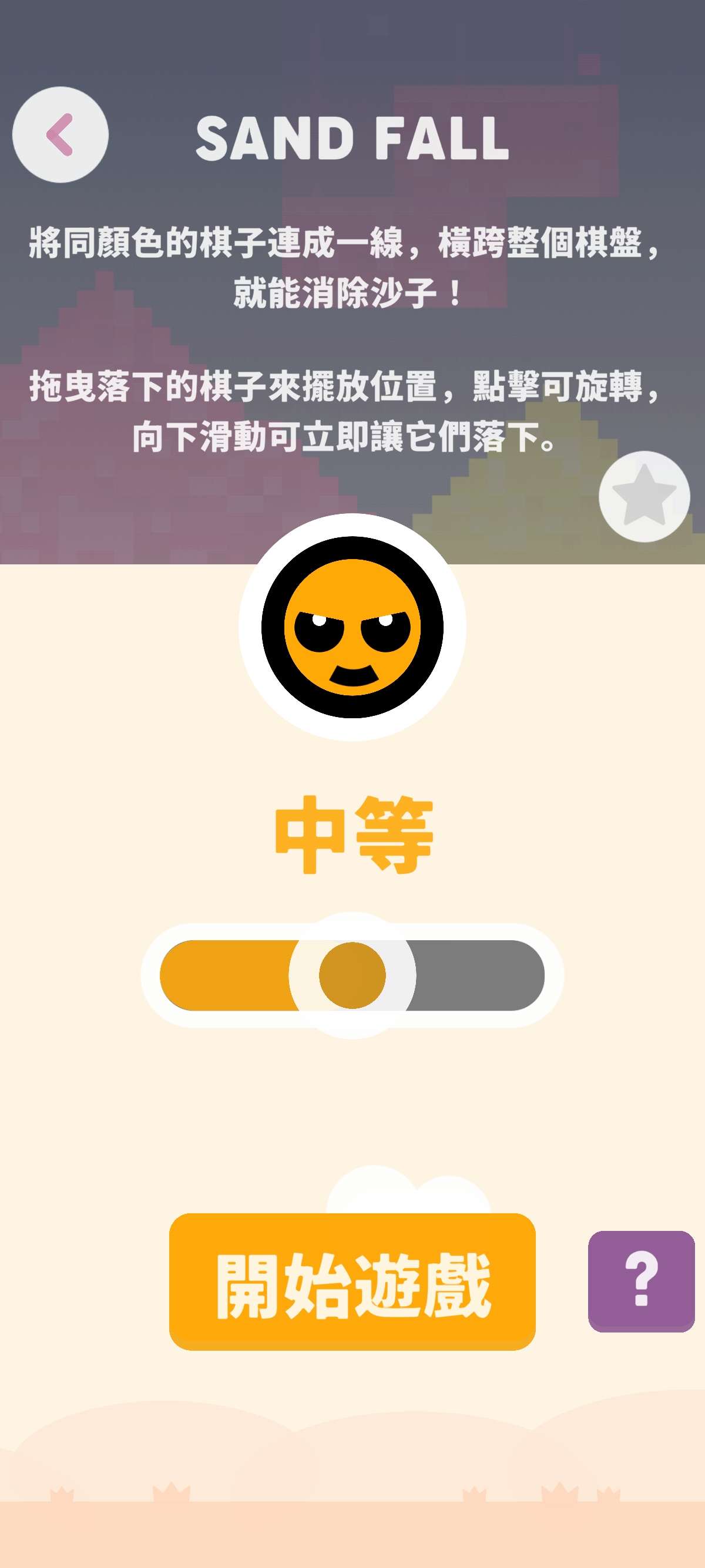 【安卓】Offline Games离线游戏合集经典必玩 图8