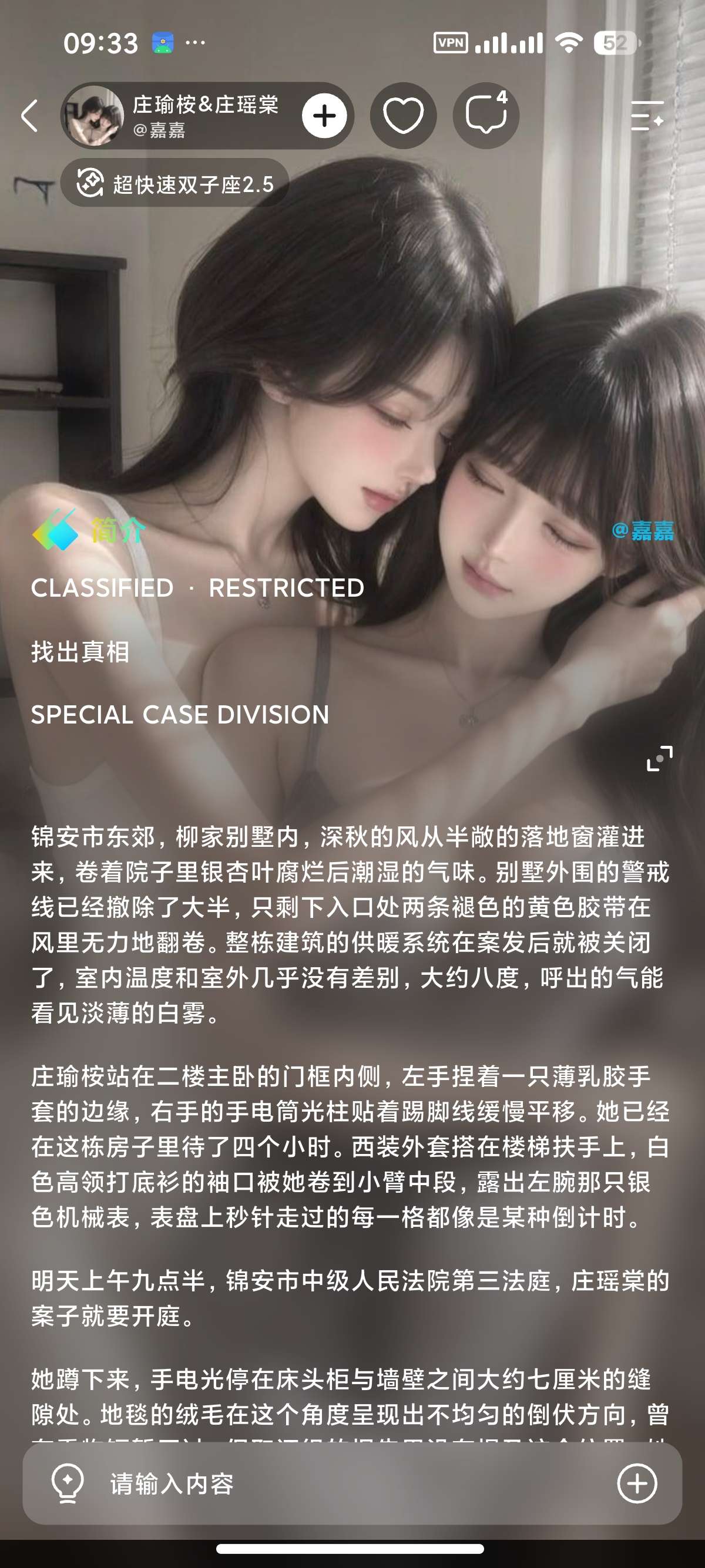 【分享】rubii 虚拟AI女友无限制聊天专属女友 图2