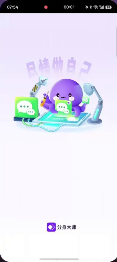 src=https://cc.xhfz88.com/upload/2026/7/27/19a55e34-8257-402d-80eb-0055bcc17539.mp4|poster=https://belooktec.com/content/uploadfile/202607/spider_5b2712b55af2d1591ff65ea19a28bc25.jpg|type=video