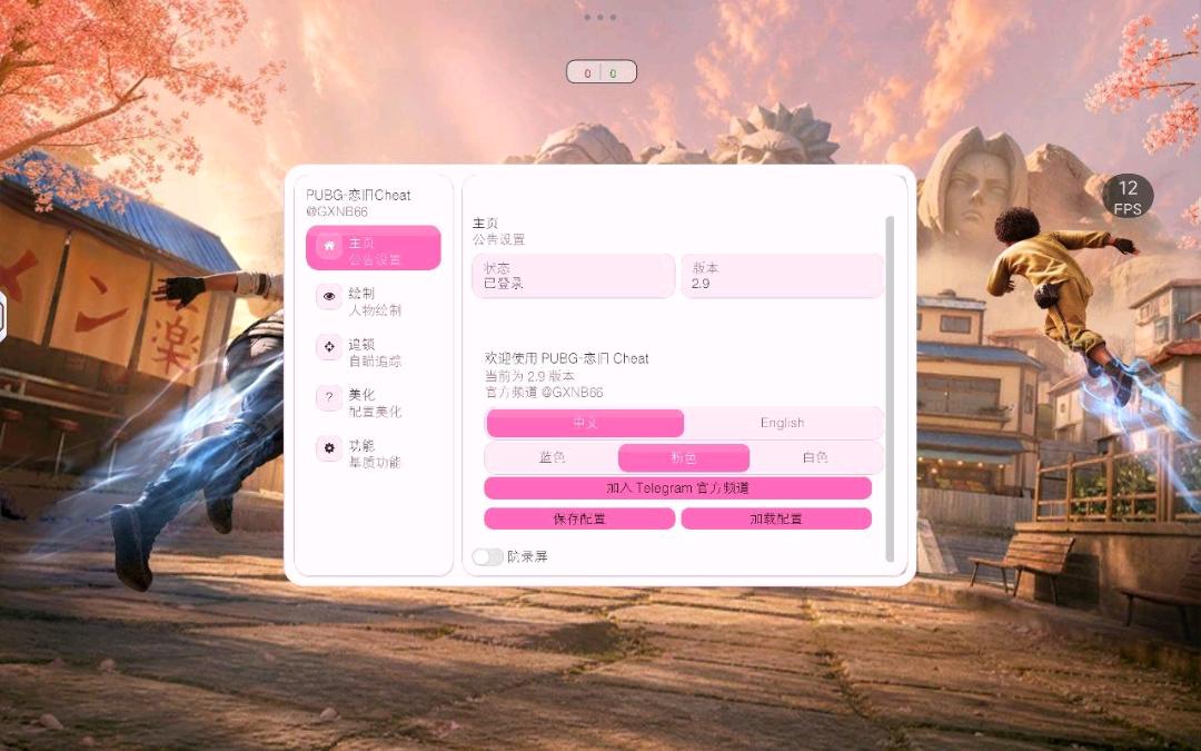 PUBG恋旧直装[64bit]-支持4服3.2 图1