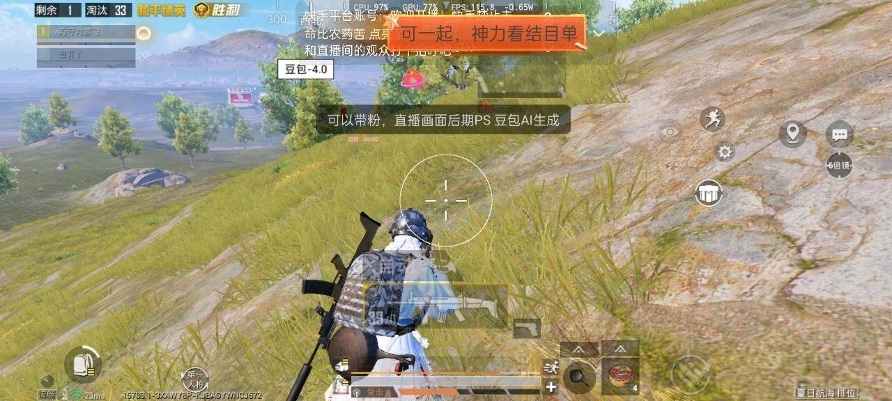 豆包5.0修复版本容器HP 图1