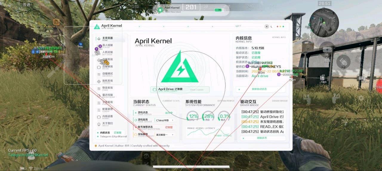 r三角洲AprilKernel_1.5(解密版)7.26