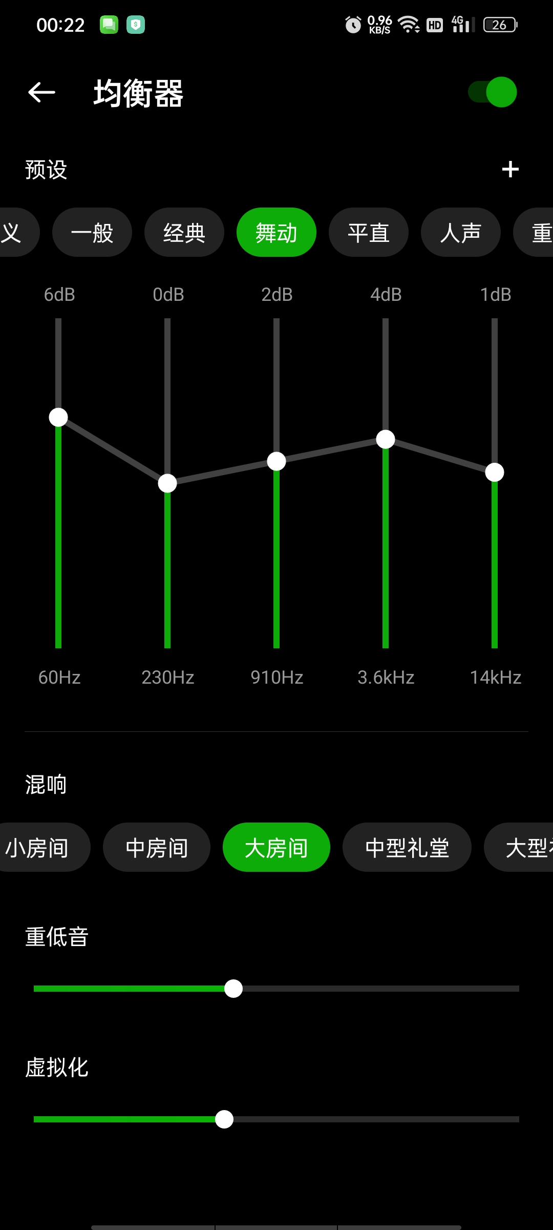 【分享】XPlayer万能播放器会员版全格式解码4K超增强 图3